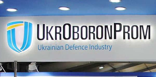 Укроборонпром скоротить сотні працівників персоналу. Державний концерн "Укроборонпром" має намір істотно скоротити персонал, завдяки чому підвищиться якість управління маркетинговими процесами.