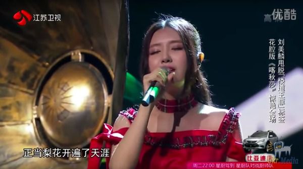 Незвичайне виконання «Катюші» китайськими артистами підірвало інтернет. У мережі велику популярність отримало відео, на якому китайські артисти виконують радянську пісню «Катюша».