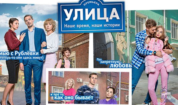 2-й сезон серіалу «Вулиця» покажуть без загиблого героя Єгора Клинаева. Стало відомо, коли стартує другий сезон популярного серіалу.