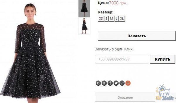 Надія Матвєєва приміряла сукню за 7 тисяч гривень. Ведуча програми «Все буде добре» одягла наряд від бренду Isabel Garcia.