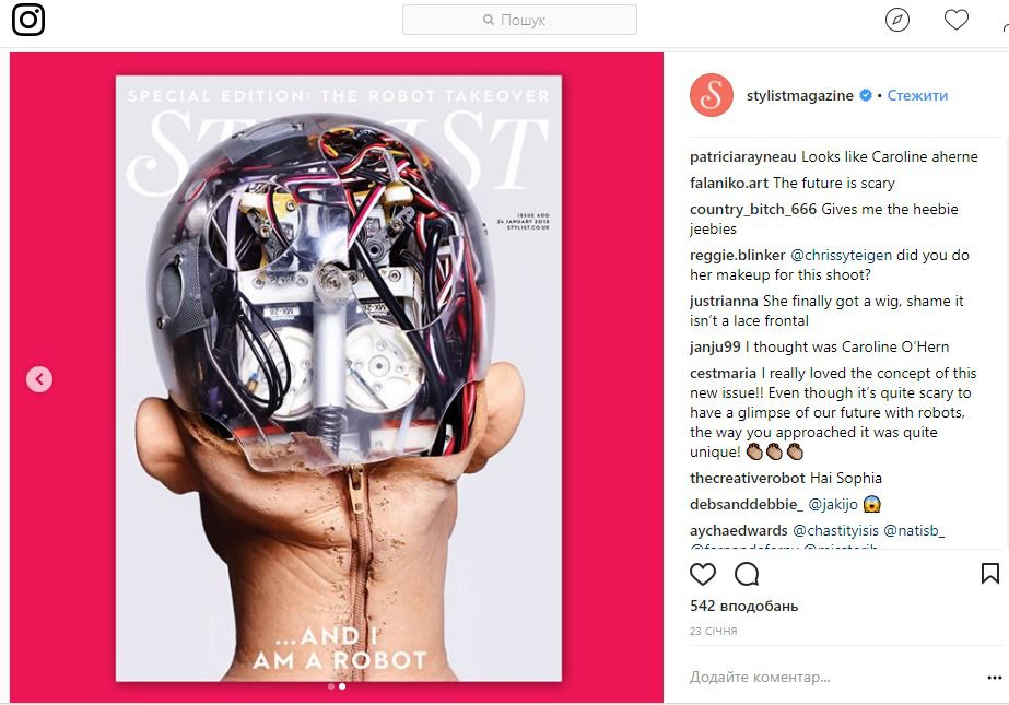 Робот Софія знялася для обкладинки журналу Cosmopolitan. Робот Софія з Саудівської Аравії з'явилася на обкладинці березневого номера журналу Cosmopolitan India.