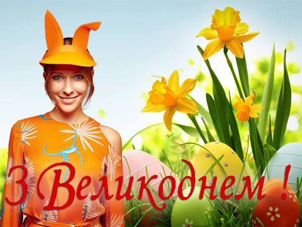 Чарівна Катя Осадча побажала щасливого Великодня. Великдень - одне з улюблених свят українських зірок.