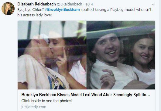Брукліна Бекхема застали за зрадою Хлое Морец. Сина Девіда і Вікторії Бекхем помітили за поцілунками з іншою дівчиною.