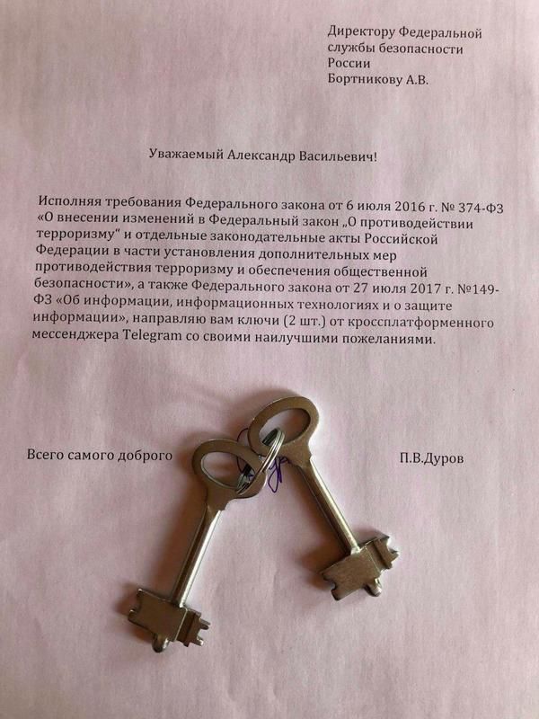 Дуров передав ФСБ ключі від Telegram. У мережі з'явився лист від власника Telegram Павла Дурова, в якому він передає ФСБ РФ ключі шифрування месенджера.