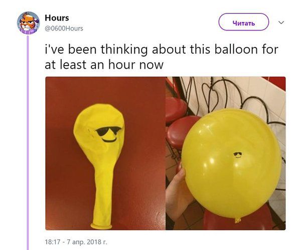 Ця жовта кулька розчарувала весь Інтернет!. Розчарування виявилося так велике, що через три дні її фото ретвітнули 77 тисяч чоловік!