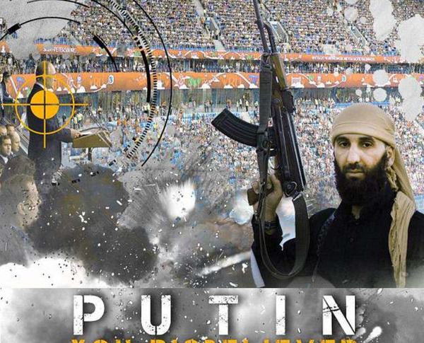 ІДІЛ погрожує вбити Путіна за війну в Сирії. Бойовики готують замах і опублікували фото з погрозами.