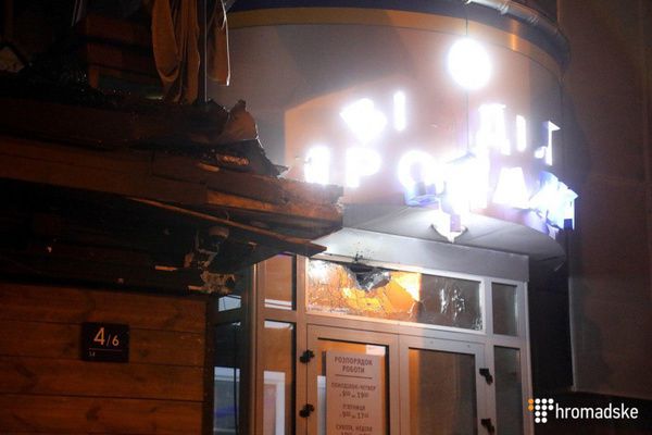Знову вибух. Будівлю "Київміськбуду" обстріляли з гранатомета. Інцидент стався близько другої ночі.