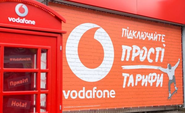 Vodafone змінив тарифи після запуску 4G. Про це повідомляється в прес-релізі оператора.