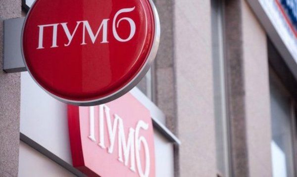 Ахметівський ПУМБ збільшив прибуток в два рази. Перший Український Міжнародний банк закінчив 2017 рік з чистим прибутком 785,8 мільйона гривень, що більше, ніж у два рази перевищує аналогічні показники 2016 року.