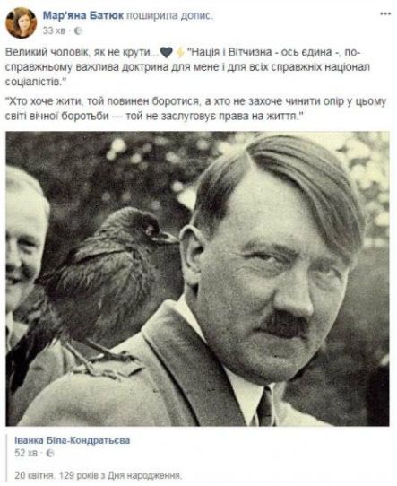 У мережі обговорюють "гітлерівський" пост депутата від "Свободи". Вчителька і депутат зі Львова привітала Адольфа Гітлера у себе в Facebook, заявивши, що її атакували російські хакери.