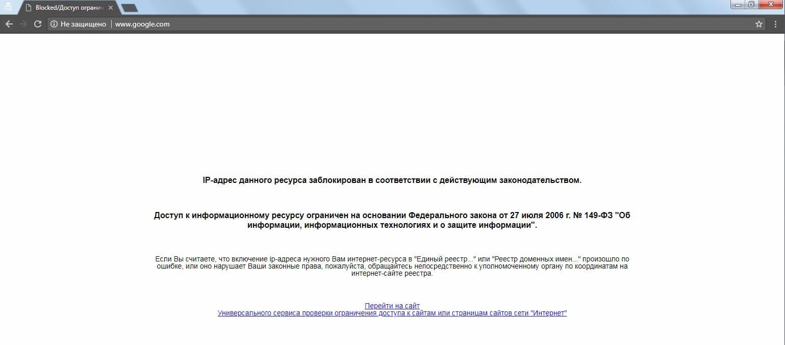 Google заблокували в Росії?. З самого початку нинішнього тижня Роскомнадзор активно бореться з меседжером Telegram.