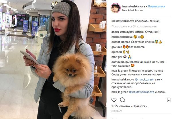 У Росії обікрали відому модель Playboy. Дівчину обікрав догситтер.
