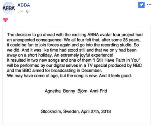 Культовий шведський квартет ABBA оголосив про возз'єднання. Гурт ABBA оголосив про возз'єднання після 35 років перерви.