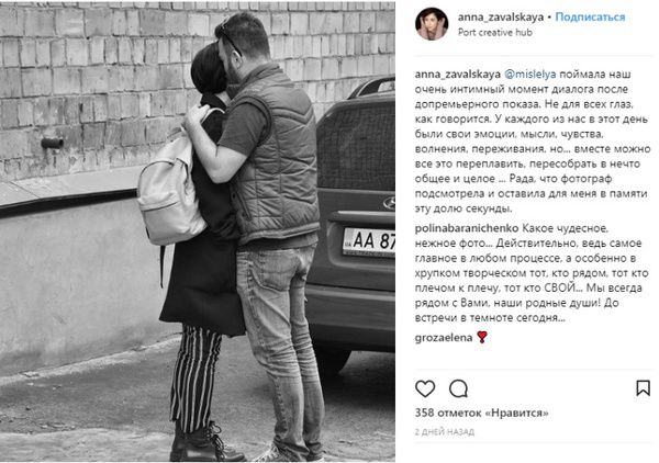 Анна Завальська показала свого чоловіка. На чорно-білому фото співачка і її чоловік відображені під час обіймів.