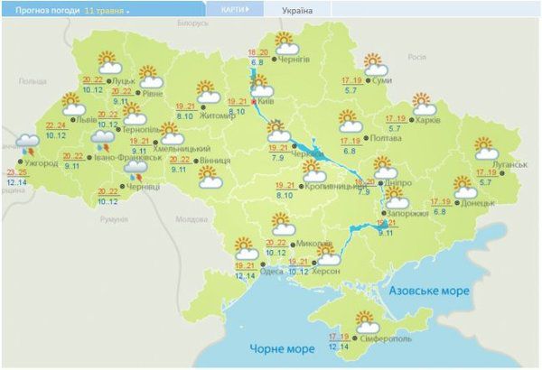 У  найближчі дні Україну накриє грозовими дощами, слідом за якими прийде зниження температури. Потужний грозовий фронт і похолодання: синоптики попередили про різку зміну погоди.