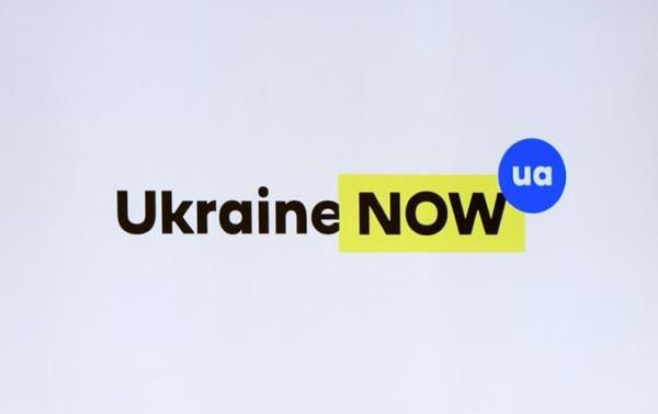 Кабмін схвалив новий бренд України: фото. Новий бренд покликаний поліпшити уявлення про Україну у світі.