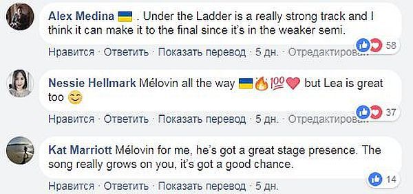 Євробачення 2018 - європейці в захваті від образу MELOVIN(відео). Іноземні глядачі прозвали представника України на Євробаченні "Співаючим Дракулою".