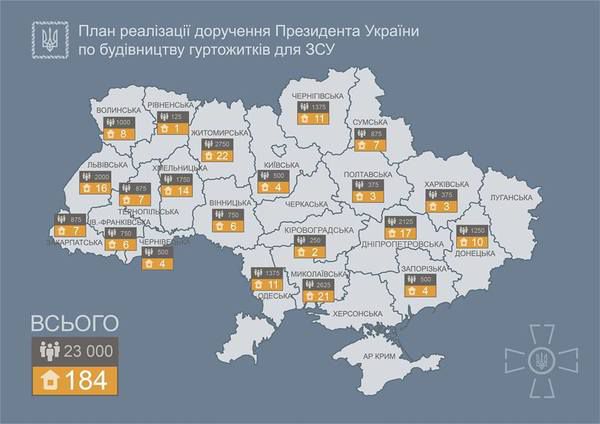 Карта ООС (АТО) станом на 11 травня 2018. Ситуація на сході країни (карта АТО) станом на 12:00 11 травня 2018 року за даними РНБО України.