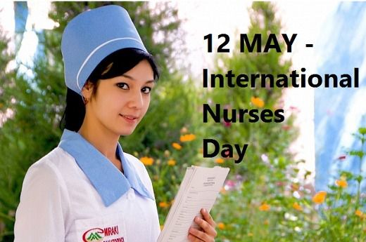 12 травня - щорічно світ відзначає важливе свято - Міжнародний день медичної сестри. У 1974 році сестри милосердя з 141 країн світу з'їхалися на раду і заснували своє професійне свято.