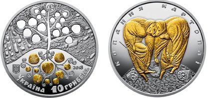 НБУ випустив незвичайні монети - фото. В Україні з'явилася нова колекційна монета.