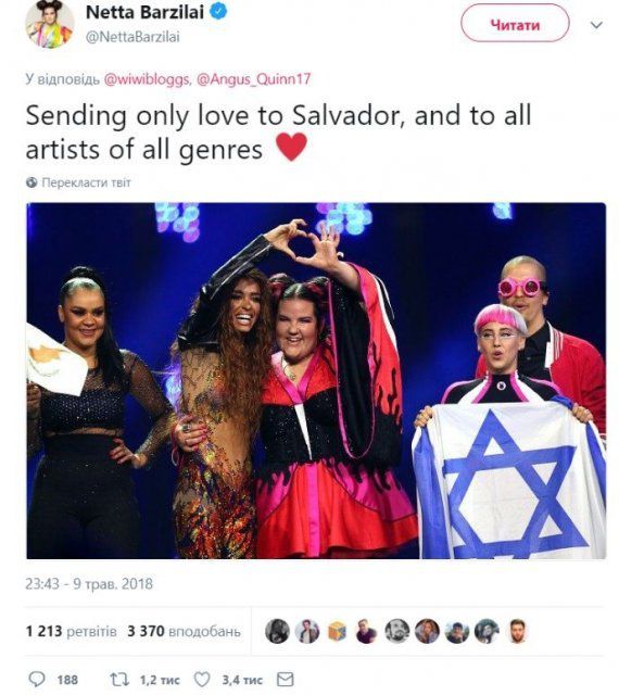 Сальвадор Собрал розкритикував Нетту з Ізраїлю - фаворитку "Євробачення-2018". Що сказав Собрал про Нетту читайте нижче.