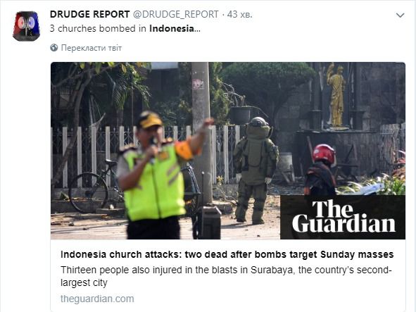 Теракти в Індонезії: вибухи в церквах забрали життя 11 людей, десятки поранених. Відповідальність за серію вибухів взяла на себе угруповання ІДІЛ.