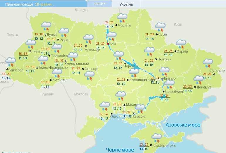 По всій Україні обіцяють дощі з грозами. Також трохи похолодає.