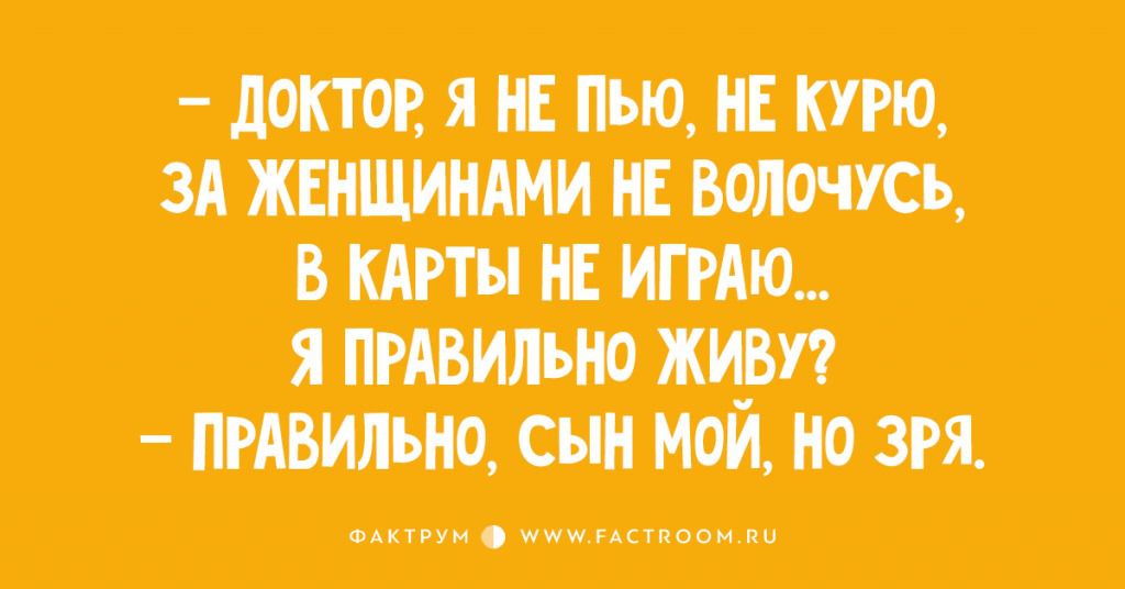 Круті анекдоти, які піднімуть Вам настрій!. Гарні анекдоти для тих, хто любить веселитися, сміятися і радіти життю.