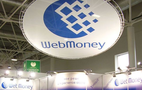 В Україні заборонили електронні гроші WebMoney і криптовалютну біржу INDX. Обидві ці електронні системи потрапили в список нових санкцій РНБО, які затвердив своїм указом президент України Петро Порошенко.
