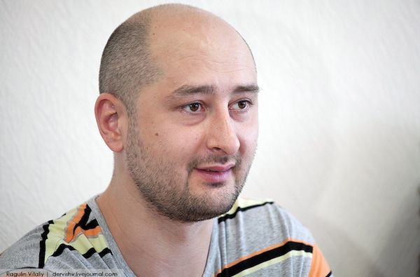 Журналіст Аркадій Бабченко живий. Вбивство Бабченко насправді планувалося, проте історія від 29 травня була інсценуванням.