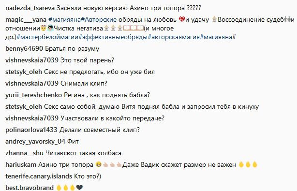 Регіна Тодоренко жорстко відповіла на погані коментарі шанувальників. Відома українська телеведуча Регіна Тодоренко опинилася в центрі гучного скандалу через фото з російським репером Віктором Гостюхіним (Вітя АК).