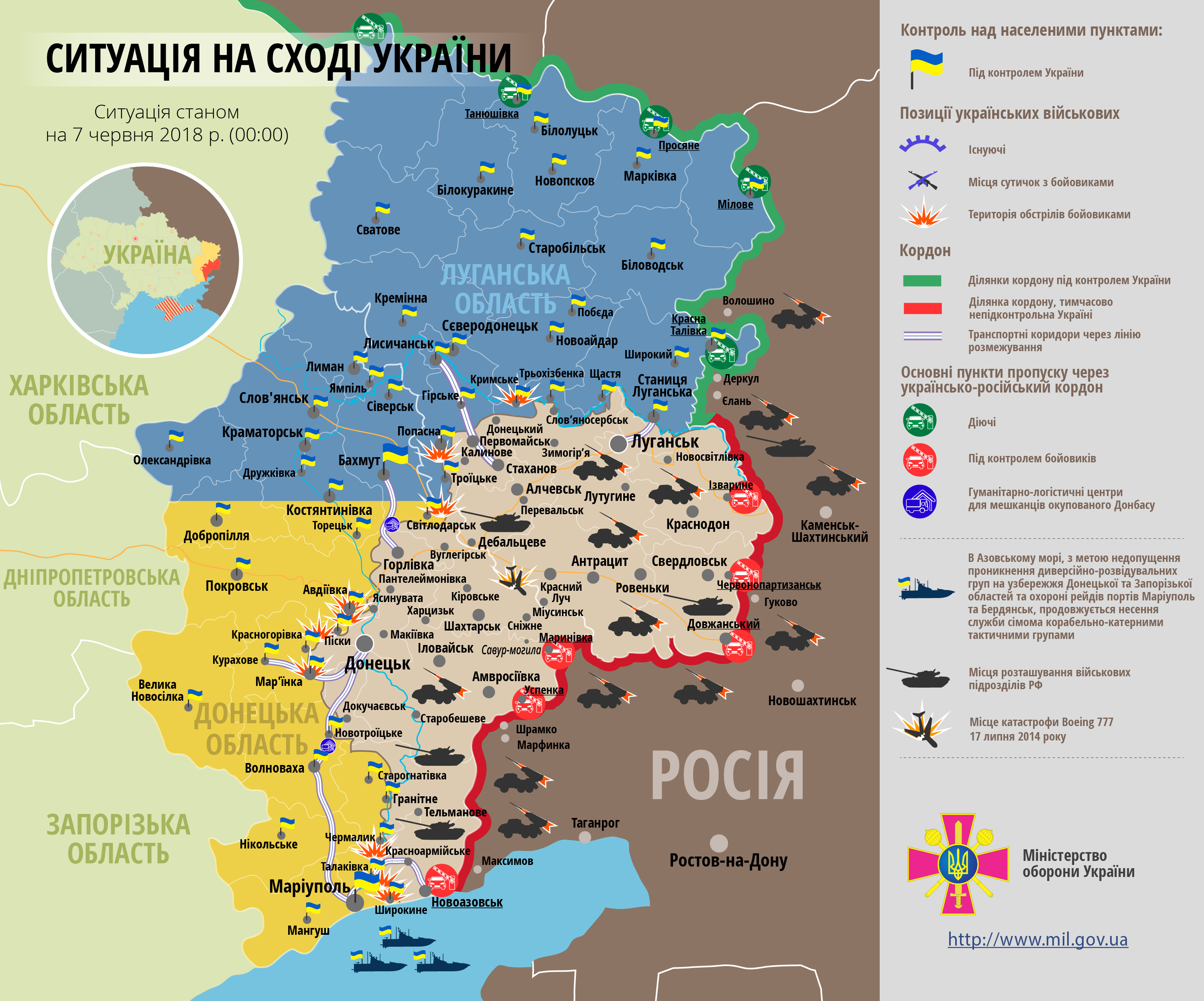 Карта ООС (АТО) станом на 7 червня 2018. Ситуація на сході країни (карта АТО) станом на 12:00 7 червня 2018 року за даними РНБО України.
