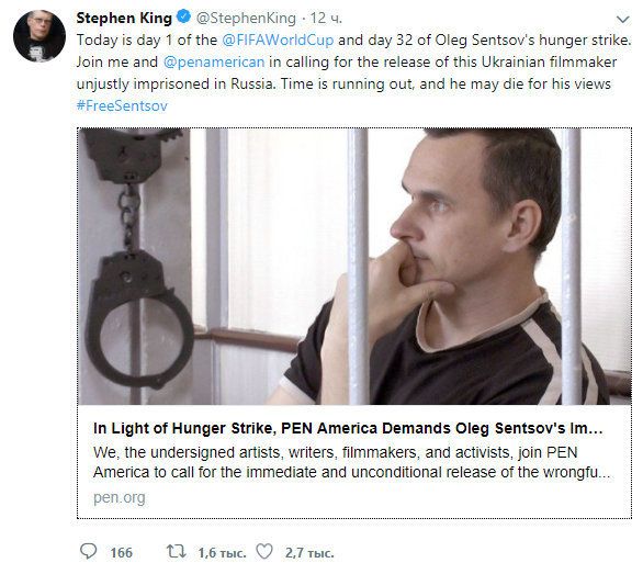 Стівен Кінг закликав звільнити Олега Сенцова. Про це він написав у своєму Twitter.