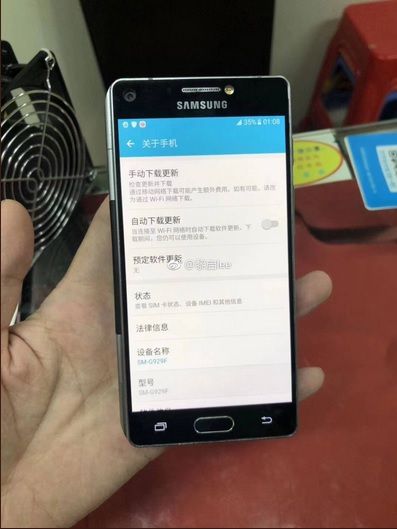 Прототип складного смартфона Samsung, який складається з двох різних екранів. Це прототип 2015 року, який більше нагадує ZTE Axon M.