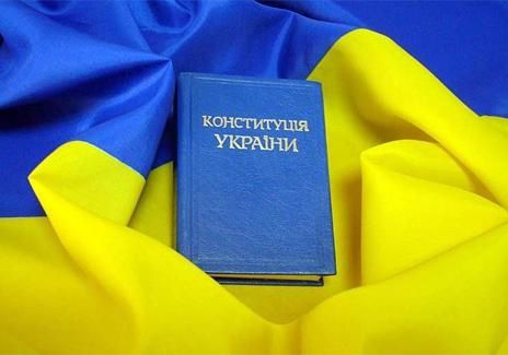 День Конституції: скільки українці будуть відпочивати. Українці будуть відпочивати з 28 червня по 1 липня, субота, 23 червня, є робочою.
