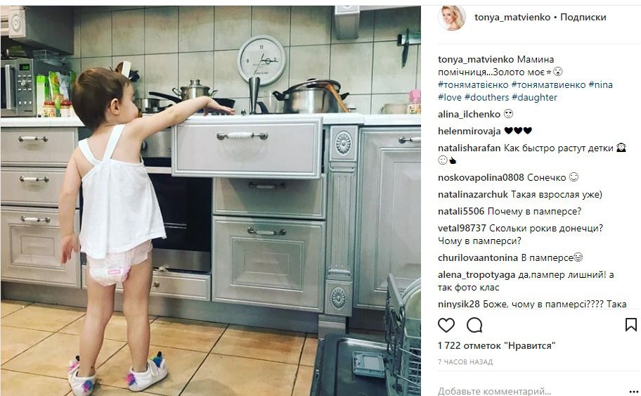 У мережі пересварилися через підгузки внучки легендарної української співачки: опубліковано фото. Маленька Ніна Матвієнко викликала сварки в мережі.