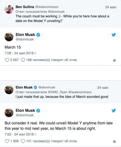 Tesla готує компактний кросовер. Ілон Маск оголосив дату презентації міського кросовера під назвою Model Y.
