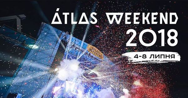 Український Atlas Weekend визнали кращим музичним фестивалем. Британське видання опублікувало топ кращих музичних фестивалів 2018 року.