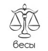 Гороскоп на 30 червня 2018: життя задихається без мети. Гороскоп на сьогодні для всіх знаків Зодіаку.