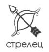 Гороскоп на 30 червня 2018: життя задихається без мети. Гороскоп на сьогодні для всіх знаків Зодіаку.