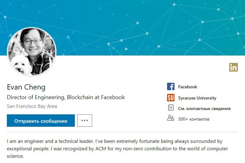 Технічний директор Facebook перейшов у нещодавно створену Blockchain-команду компанії. Один з найдосвідченіших топ-менеджерів Facebook очолив напрямок блокчейна.
