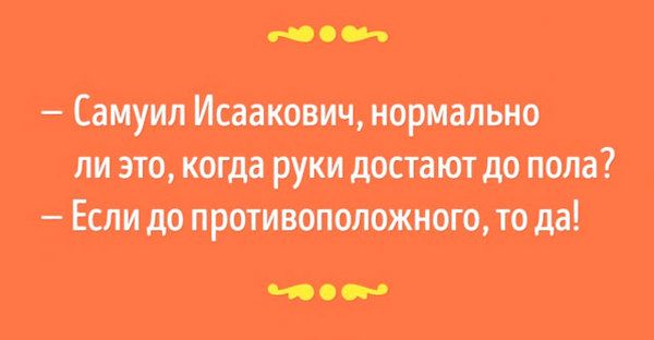 Школа дотепності по-одеськи, до сліз... Приголомшливе вміння виходити з будь-якої ситуації.