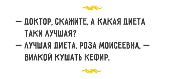Школа дотепності по-одеськи, до сліз... Приголомшливе вміння виходити з будь-якої ситуації.