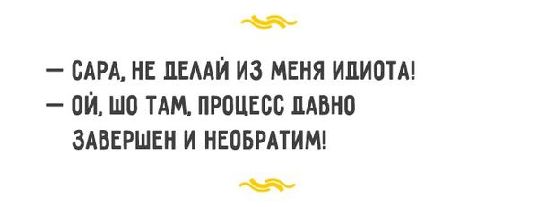 Школа дотепності по-одеськи, до сліз... Приголомшливе вміння виходити з будь-якої ситуації.