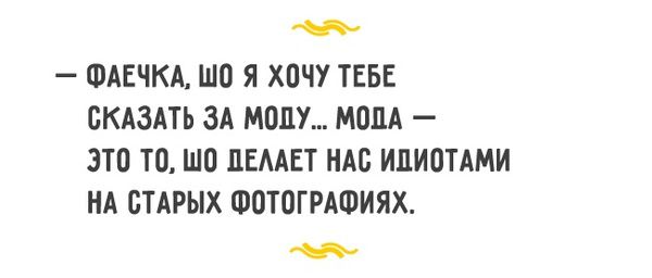 Школа дотепності по-одеськи, до сліз... Приголомшливе вміння виходити з будь-якої ситуації.