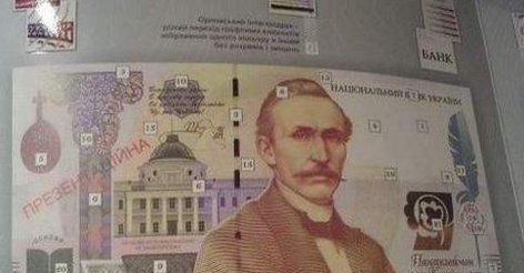 Нова банкнота 1000 грн: у Нацбанку зробили заяву. У Нацбанку висловилися щодо введення банкноти в 1000 гривень.