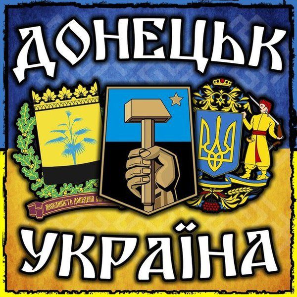 Порошенко розпорядився готувати позов проти РФ за компенсації за Донбас. Україна незабаром подасть позов проти Росії щодо компенсації за Донбас.
