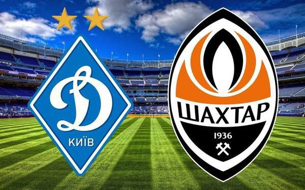 Сьогодні відбудеться матч "Динамо" - "Шахтар". Динамо і Шахтар зустрінуться вже в третьому турі чемпіонату України з футболу.