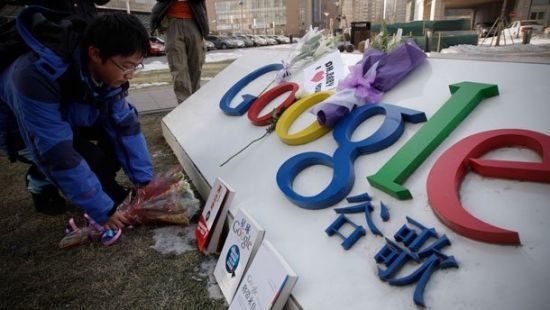 Google може запустити цензурну версію пошуковика. Google може знову стати доступний в Китаї.