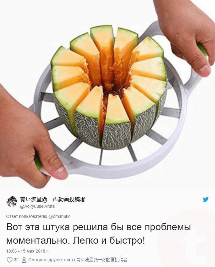 Японець загадав в Твіттері завдання, розгадати яке зміг тільки один хлопець: Три людини, два яблука і один ніж. Які тільки задачки і головоломки не зустрічаються на просторах інтернету!